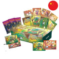 RFB Secret Garden CHINESE