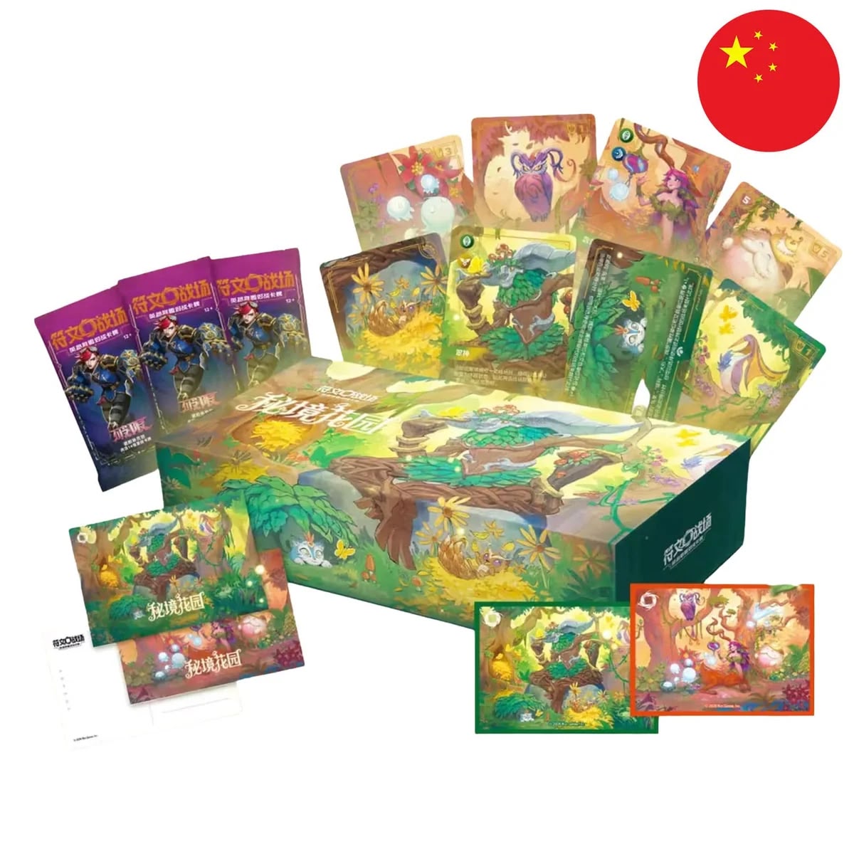 RFB Secret Garden CHINESE