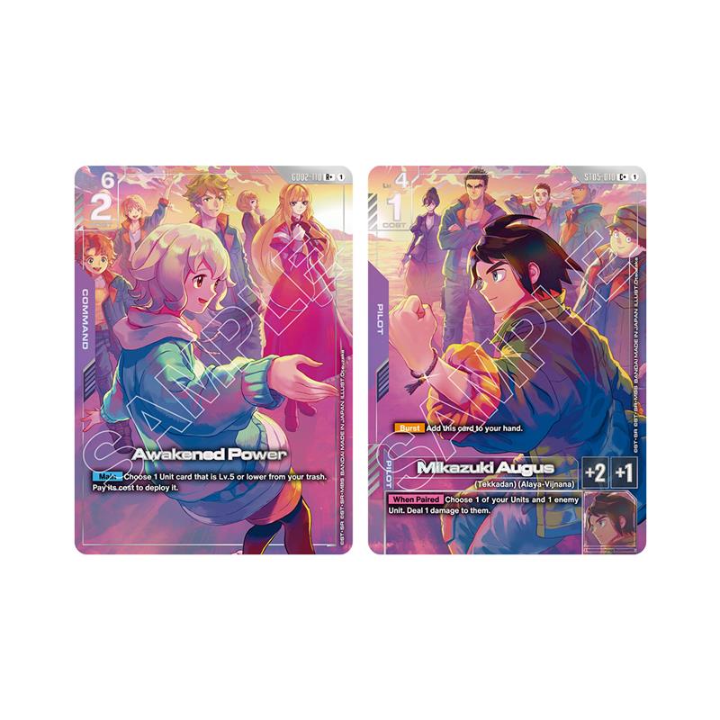 GD PB02 Premium Accessory Set IRON BLOODED ORPHANS