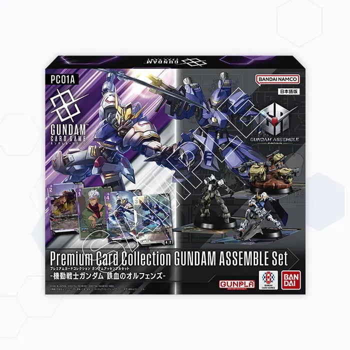 GD PC01A Premium Collection Assemble Set  - Iron-Blooded Orphans