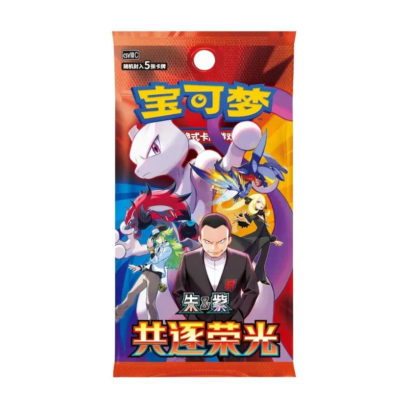 PKM - Scarlet & Violet: Chasing Glory Together CHINESE