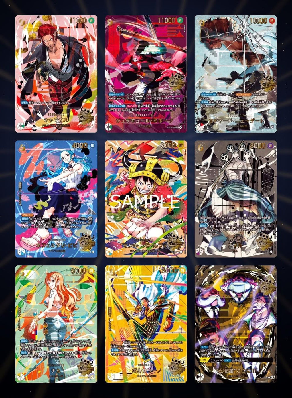 OP 4th Anniversary Set JAP