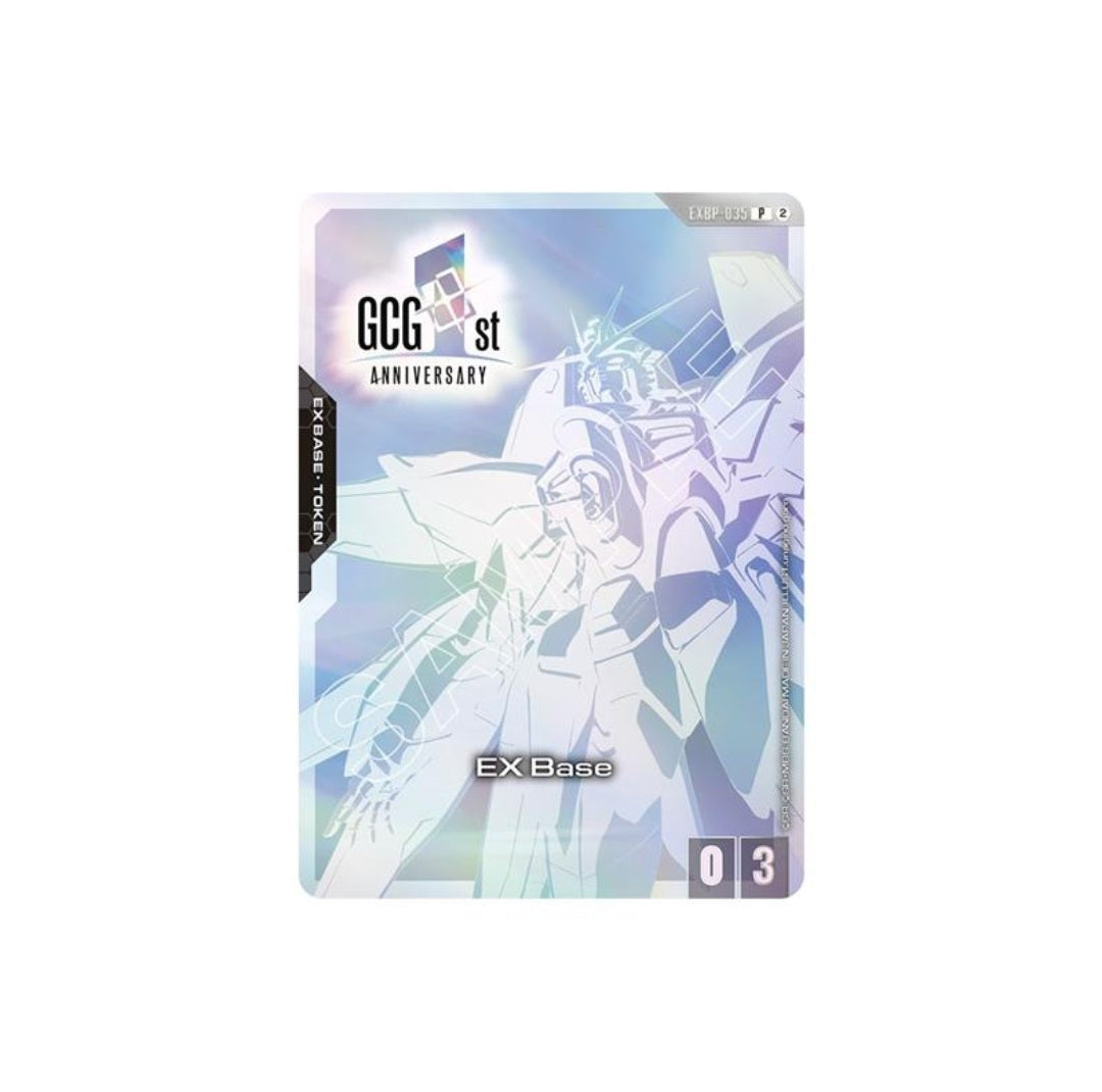 GD 1st Anniversary Set